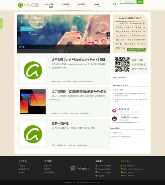 49图库电脑版下载 原创何以没能还《误杀3》一个精彩？
