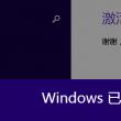 word下划线______怎么打电脑空白